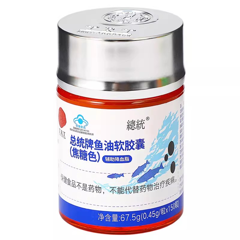 同仁堂总统牌鱼油软胶囊（焦糖色）67.5g(0.45g/粒*150粒）_北京同仁堂网上商城