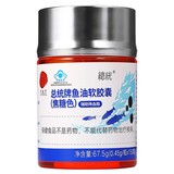 同仁堂总统牌鱼油软胶囊（焦糖色）67.5g(0.45g/粒*150粒）_北京同仁堂网上商城