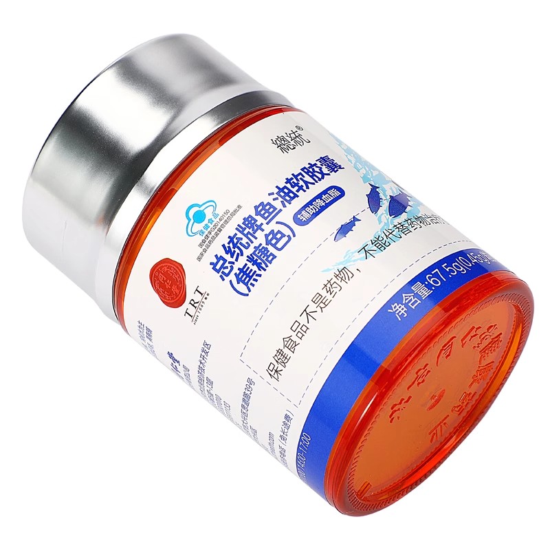 同仁堂总统牌鱼油软胶囊（焦糖色）67.5g(0.45g/粒*150粒）_北京同仁堂网上商城