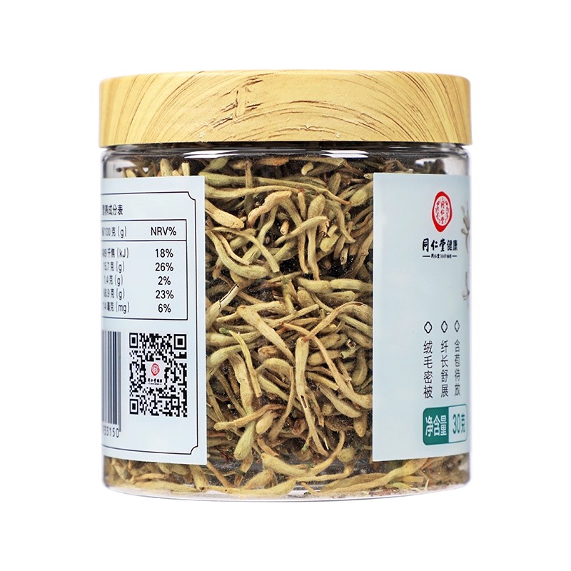 北京同仁堂金银花30g 宁夏金银花官方旗舰店正品泡水喝花茶干花_北京同仁堂网上商城