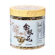 北京同仁堂金银花30g 宁夏金银花官方旗舰店正品泡水喝花茶干花