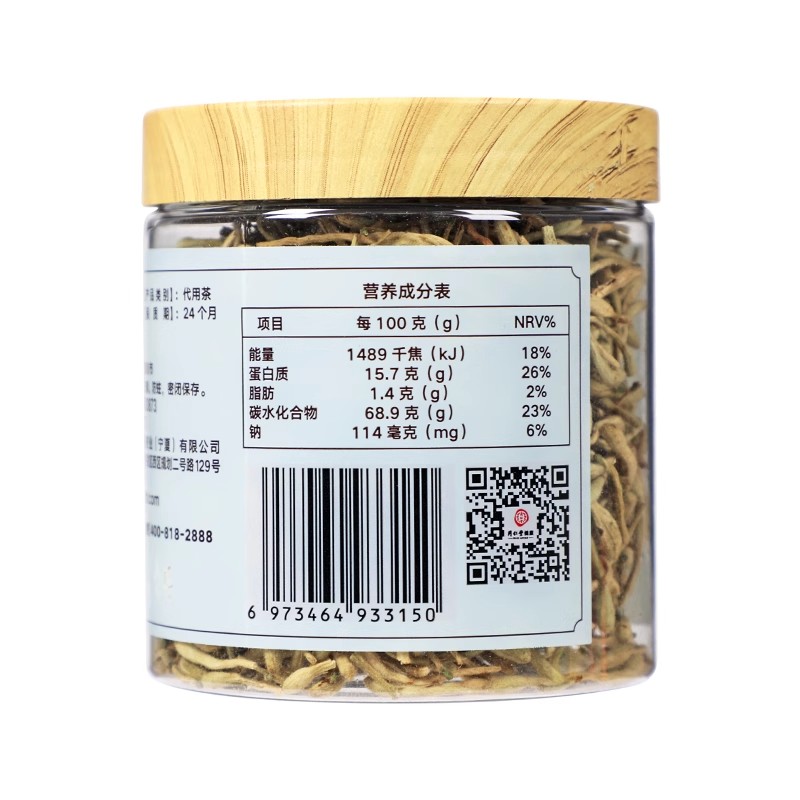北京同仁堂金银花30g 宁夏金银花官方旗舰店正品泡水喝花茶干花_北京同仁堂网上商城