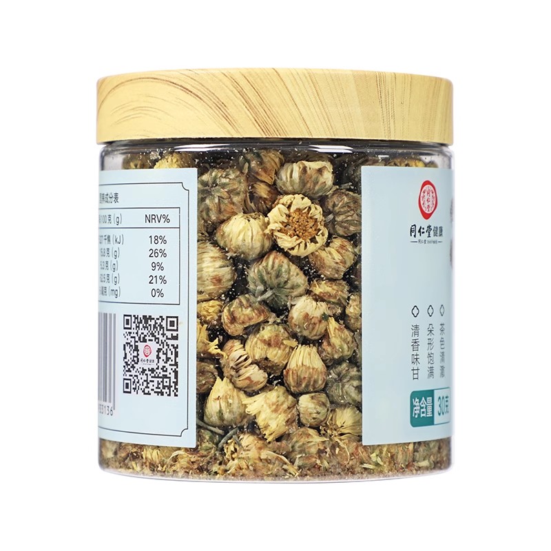北京同仁堂菊花30g正品菊花茶胎菊花草茶泡水喝旗舰店官网_北京同仁堂网上商城