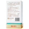 北京同仁堂伍味方胶囊礼盒(30克60粒)冬虫夏草等滋补礼盒_北京同仁堂网上商城