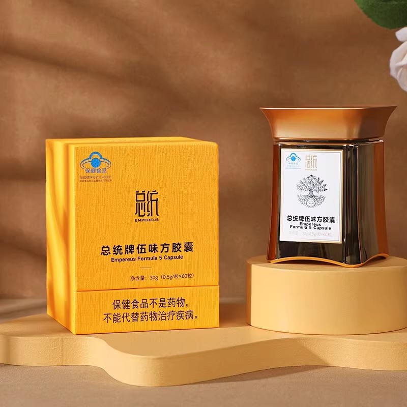 北京同仁堂总统牌伍味方胶囊30g(0.5g/粒*60粒)_北京同仁堂网上商城