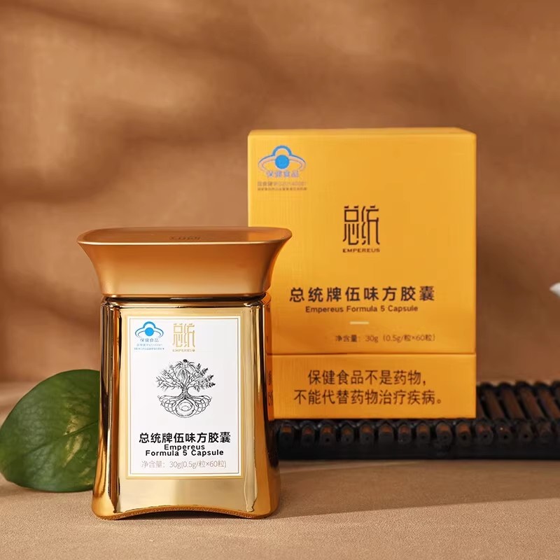 北京同仁堂总统牌伍味方胶囊30g(0.5g/粒*60粒)_北京同仁堂网上商城