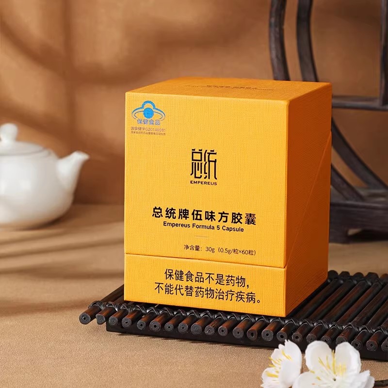 北京同仁堂总统牌伍味方胶囊30g(0.5g/粒*60粒)_北京同仁堂网上商城