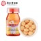 北京同仁堂悦活力® 维生素C咀嚼片(甜橙味)45g(1.5g/片×30片)_北京同仁堂网上商城