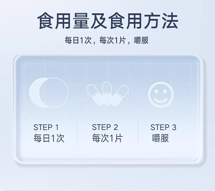 北京同仁堂悦活力® 维生素C咀嚼片(甜橙味)45g(1.5g/片×30片)_北京同仁堂网上商城