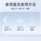 北京同仁堂悦活力® 维生素C咀嚼片(甜橙味)45g(1.5g/片×30片)_北京同仁堂网上商城