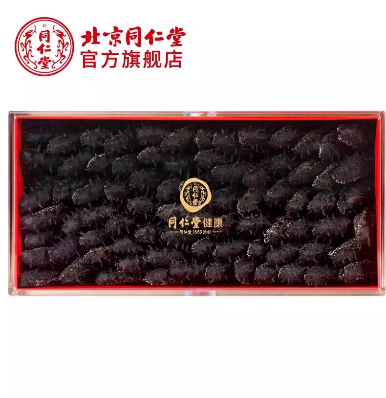 北京同仁堂净制干海参礼盒海鲜特产送礼长辈佳品380g旗舰店官网_北京同仁堂网上商城