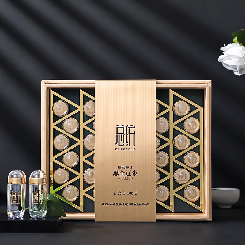 北京同仁堂黑金辽参(速发海参)100克(130-170头/500克)礼盒_北京同仁堂网上商城