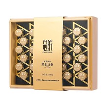 北京同仁堂黑金辽参(速发海参)100克(130-170头/500克)礼盒