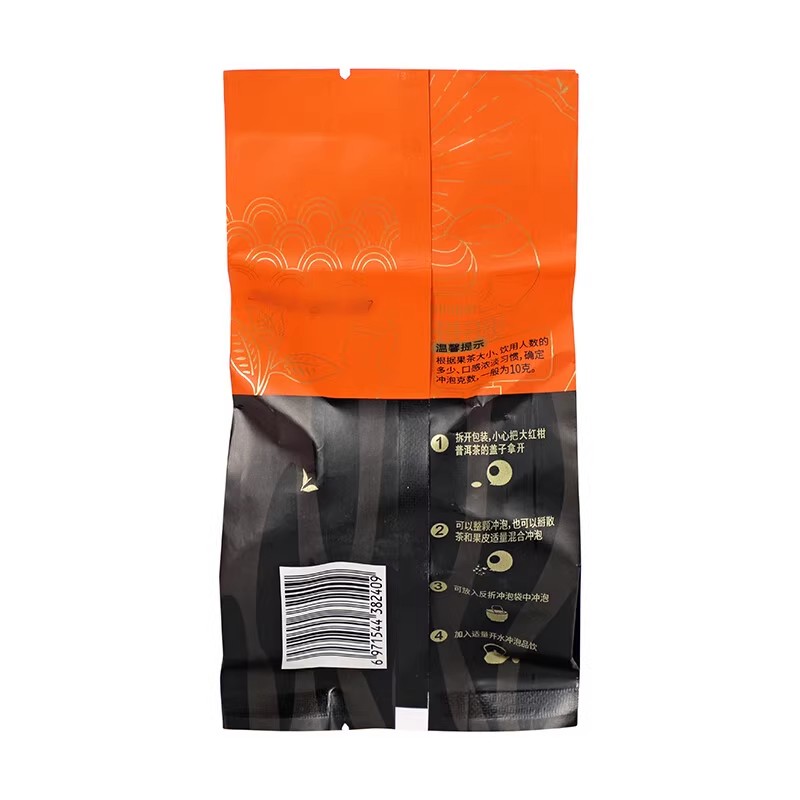 北京同仁堂大红柑普洱茶(熟茶)375克(37.5克*10)高端茶礼盒礼品_北京同仁堂网上商城