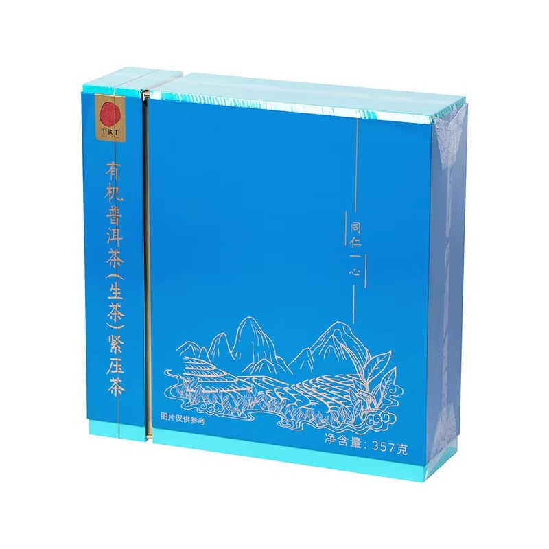 北京同仁堂有机普洱茶(生茶)紧压茶357克礼盒送父母长辈礼品-同仁堂官方商城