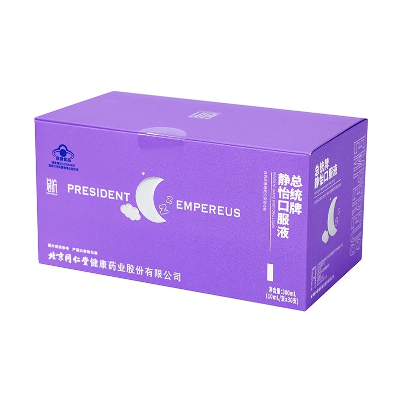 北京同仁堂总统牌静怡口服液300ml(10ml/支*30支)_北京同仁堂网上商城