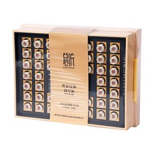 北京同仁堂黑金辽参臻萃粉(海参冻干粉)42g(1g/瓶*42瓶)高端礼品