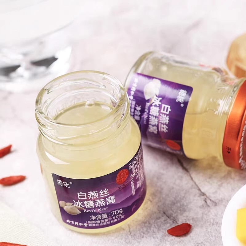 北京同仁堂总统牌白燕丝冰糖燕窝70g即食燕窝正品孕妇老人补品_北京同仁堂网上商城