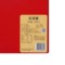 北京同仁堂蜂蜜红花蜜98g*6/蜂蜜礼盒蜂蜜官方旗舰店正品送礼长辈_北京同仁堂网上商城