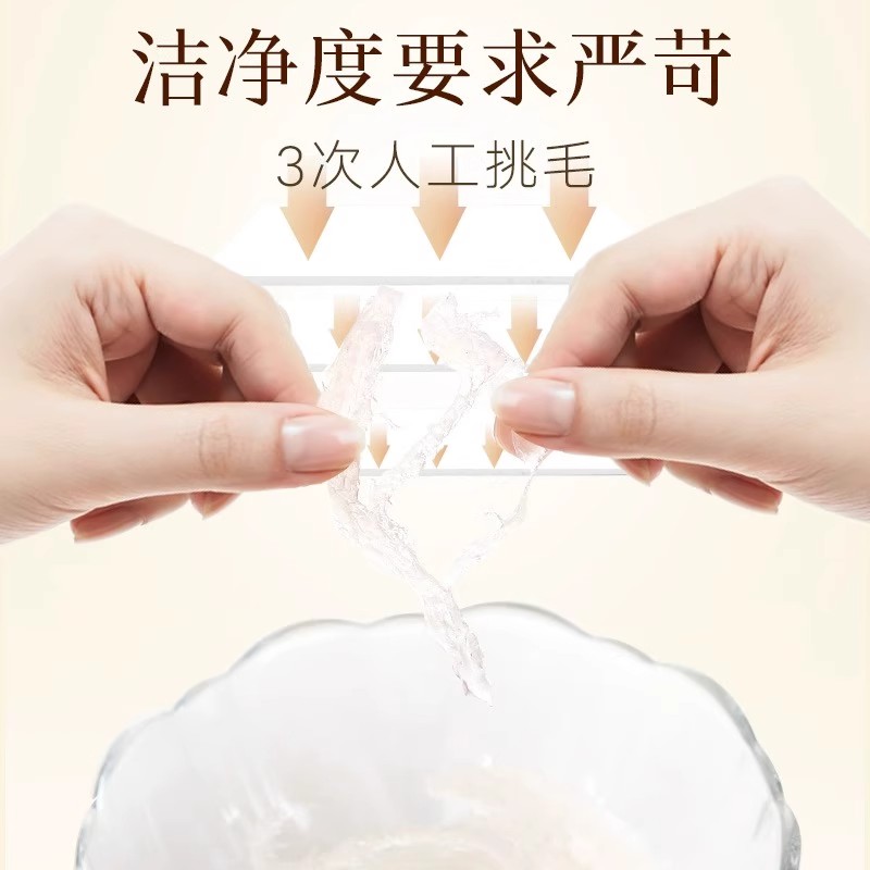 北京同仁堂总统牌白燕丝胶原蛋白冰糖燕窝70g即食燕窝送女友妈妈_北京同仁堂网上商城