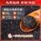 北京同仁堂九黑芝麻球126g(9g*14)黑芝麻丸官方旗舰店自营正品_北京同仁堂网上商城