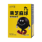 北京同仁堂九黑芝麻球126g(9g*14)黑芝麻丸官方旗舰店自营正品_北京同仁堂网上商城