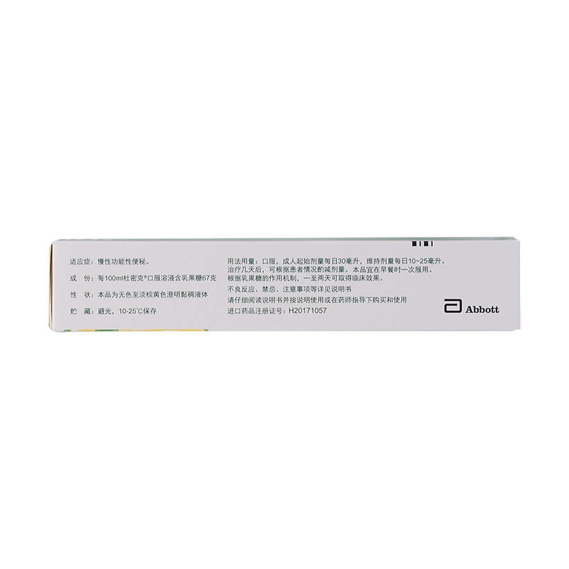 杜密克 乳果糖口服溶液 15ml*6袋/盒_北京同仁堂网上商城