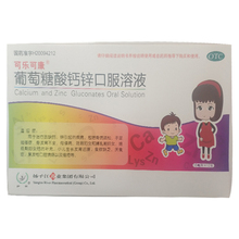 可乐可康 葡萄糖酸钙锌口服溶液 10ml*12支/盒