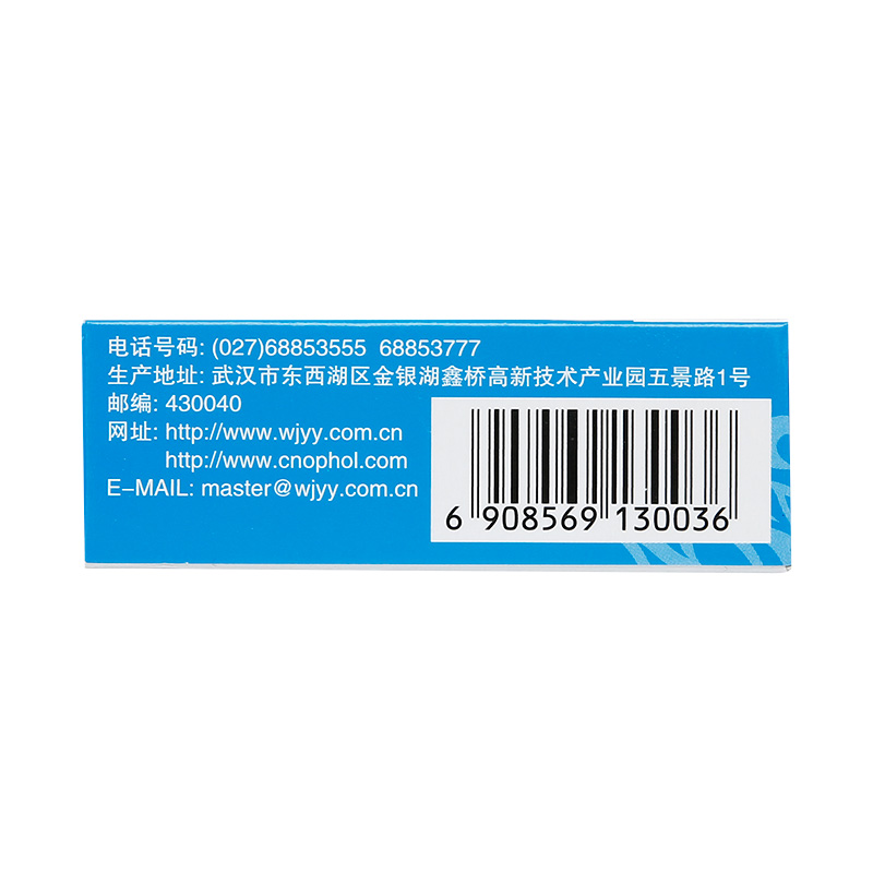 五景 色甘酸钠滴眼液 8ml/瓶_北京同仁堂网上商城