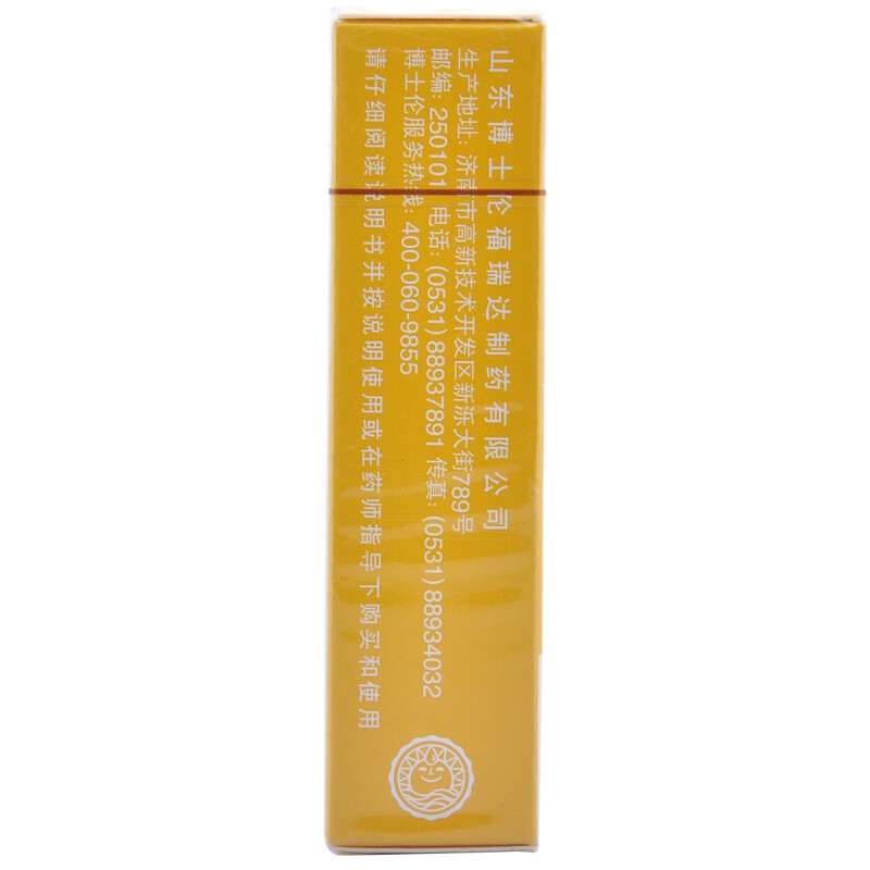 润洁 萘非滴眼液 10ml/盒_北京同仁堂网上商城