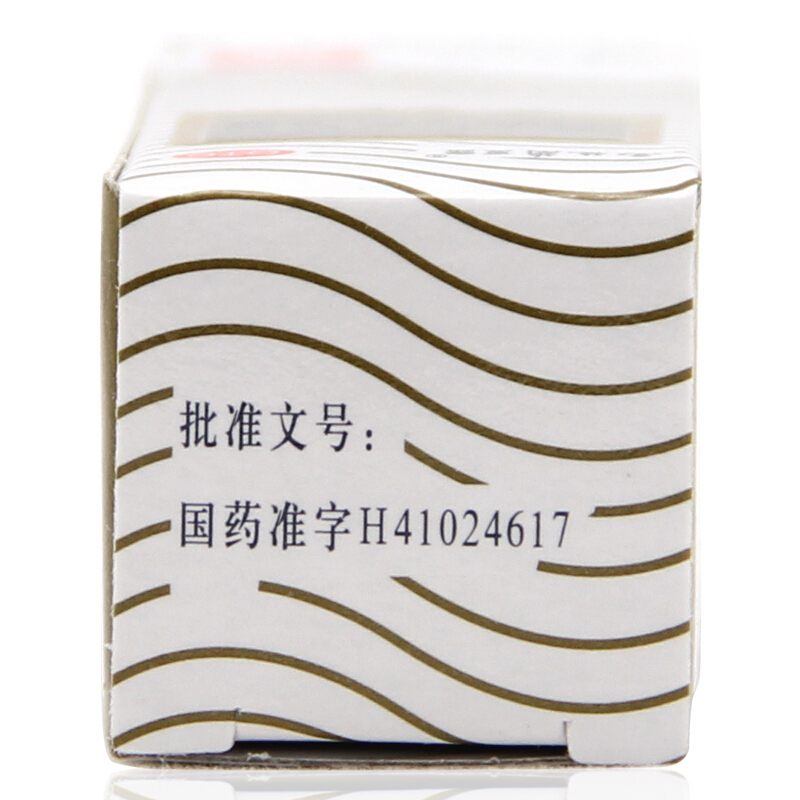 西施兰 夏露 乌洛托品溶液 10ml _北京同仁堂网上商城