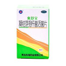 爽舒宝 凝结芽孢杆菌活菌片 350mg*30片/盒