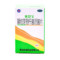 爽舒宝 凝结芽孢杆菌活菌片 350mg*30片/盒_北京同仁堂网上商城