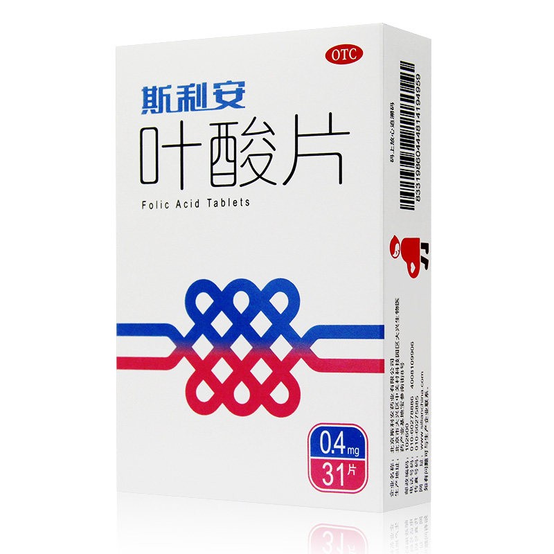 创盈 叶酸片 0.4mg*31片/盒_北京同仁堂网上商城