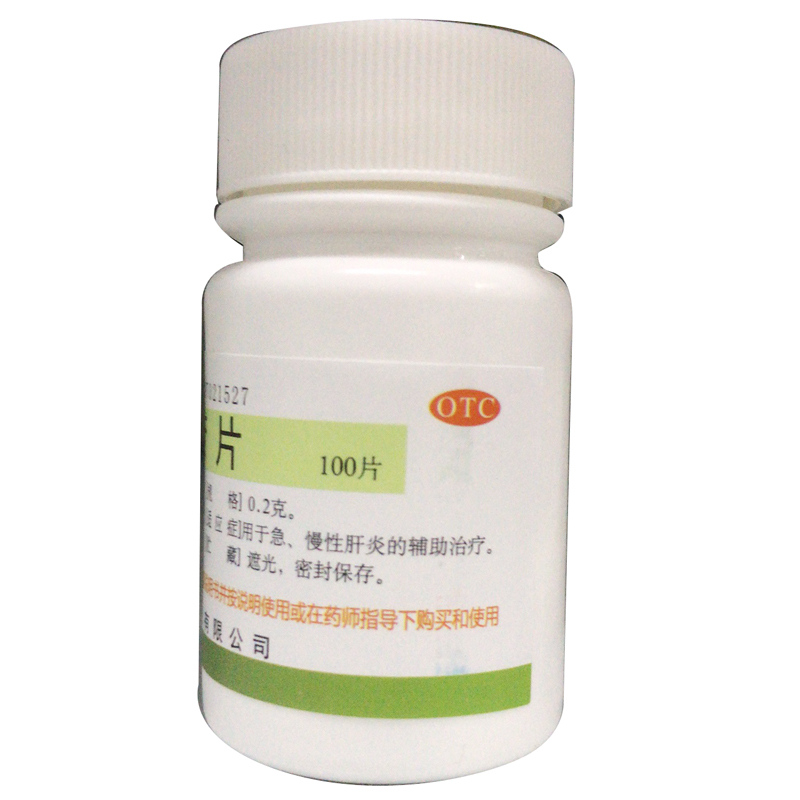 仁和堂 肌苷片 0.2g*100片/盒_北京同仁堂网上商城