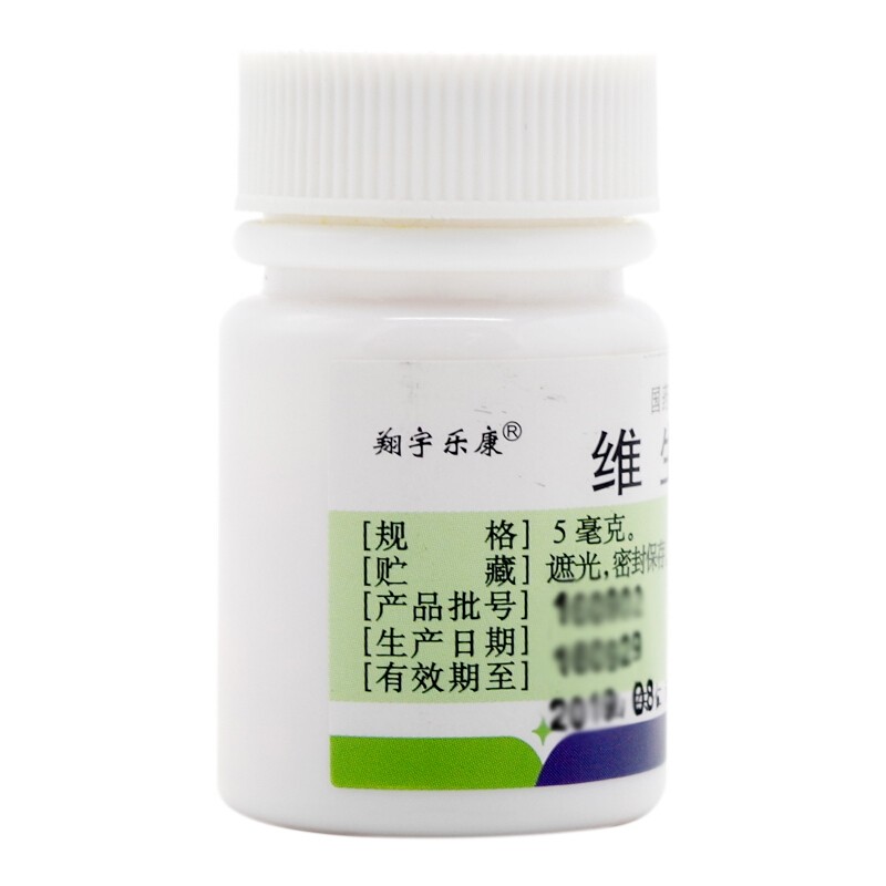 仁和 仁和堂 维生素B2片 5mg*100片 口角炎唇干裂舌炎结膜炎脂溢性皮炎_北京同仁堂网上商城
