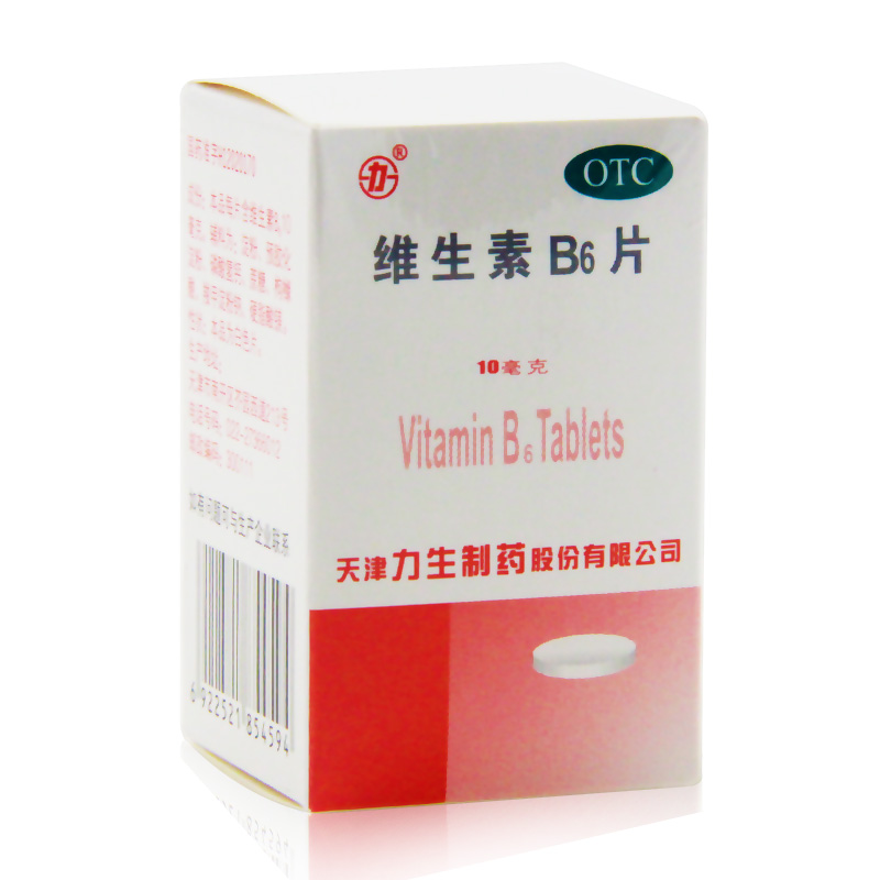力生 维生素B6片 10mg*100片/盒 _北京同仁堂网上商城