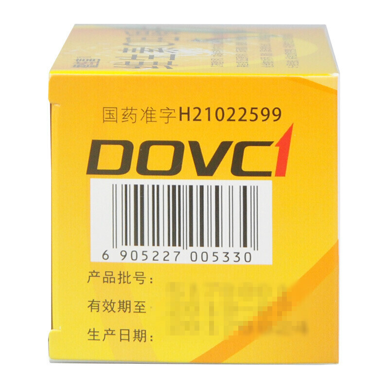 德维喜 维生素C咀嚼片 200mg*36片/盒 _北京同仁堂网上商城