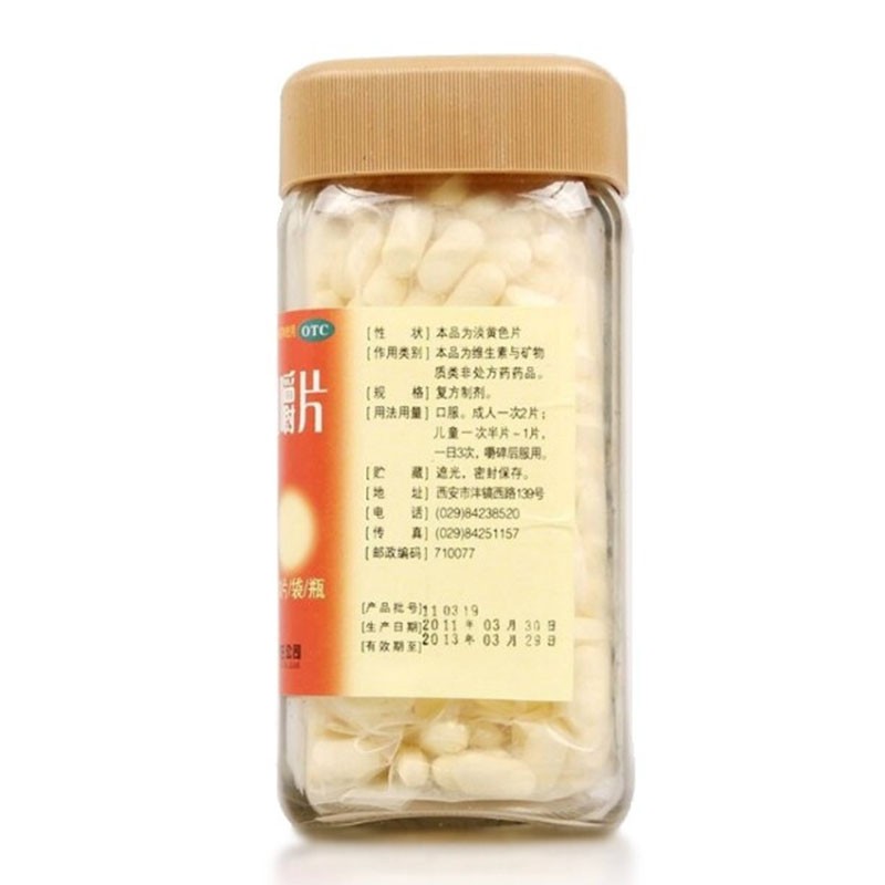利君 二维葡磷钙咀嚼片 400粒/盒_北京同仁堂网上商城