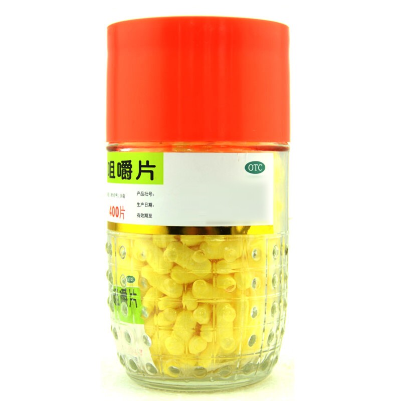 利君 二维葡磷钙咀嚼片奶味钙片 400片/瓶_北京同仁堂网上商城
