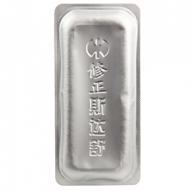 斯达舒 维U颠茄铝分散片 16片/盒_北京同仁堂网上商城