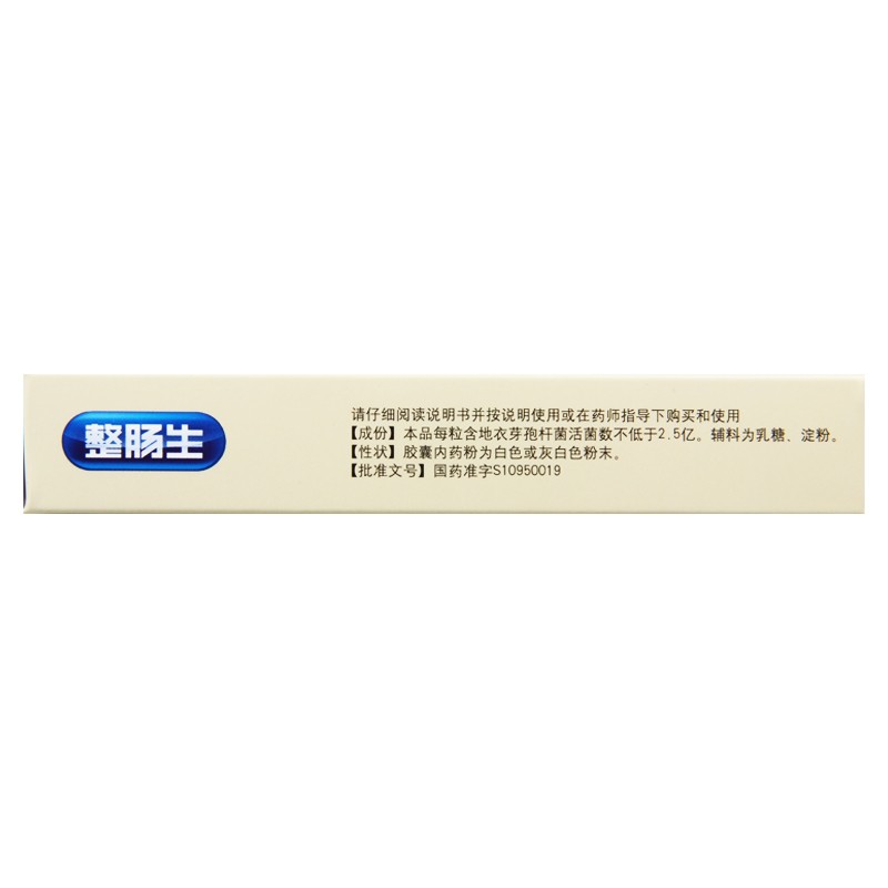 整肠生 地衣芽孢杆菌活菌胶囊 12粒/盒_北京同仁堂网上商城
