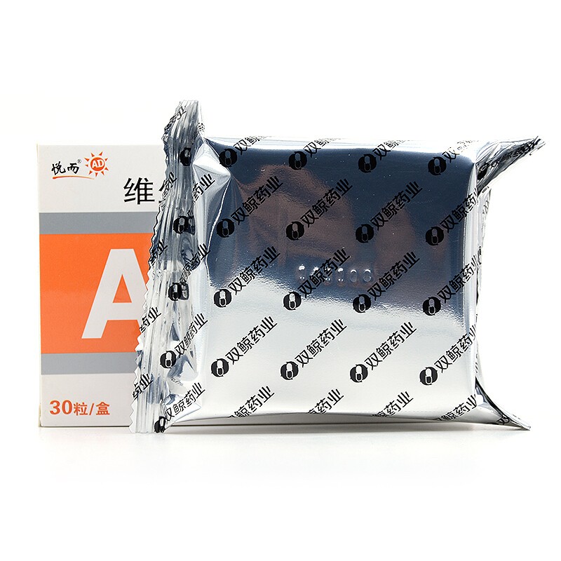 悦而 维生素AD滴剂(胶囊型) 10粒*3板/盒(一岁以上)_北京同仁堂网上商城