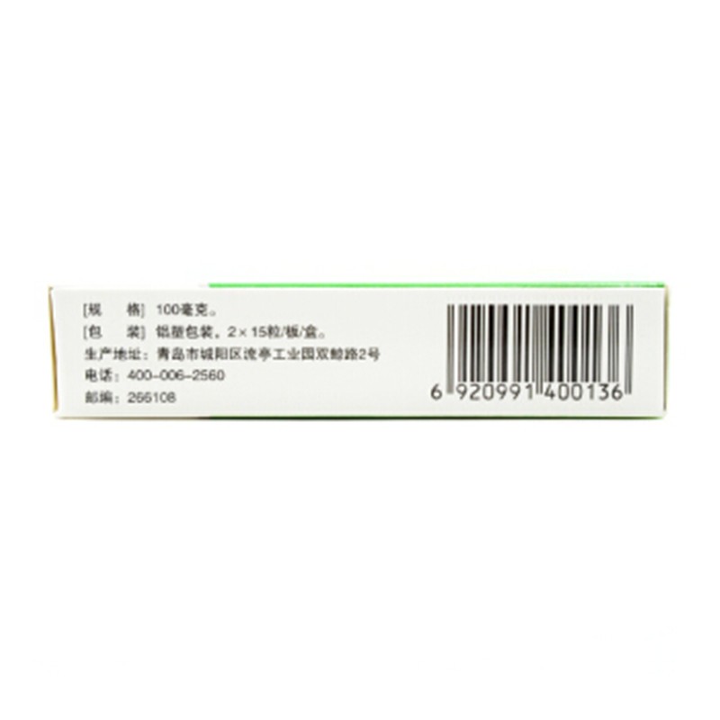 双鲸 维生素E软胶囊 15粒*2板/盒_北京同仁堂网上商城