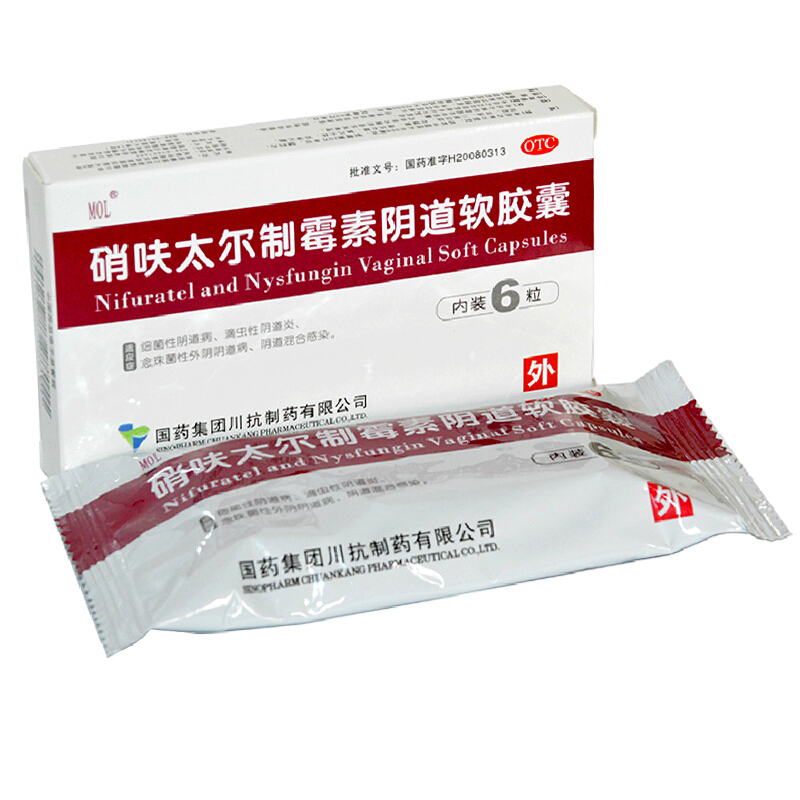 川抗 硝呋太尔制霉素阴道软胶囊 6粒/盒 _北京同仁堂网上商城