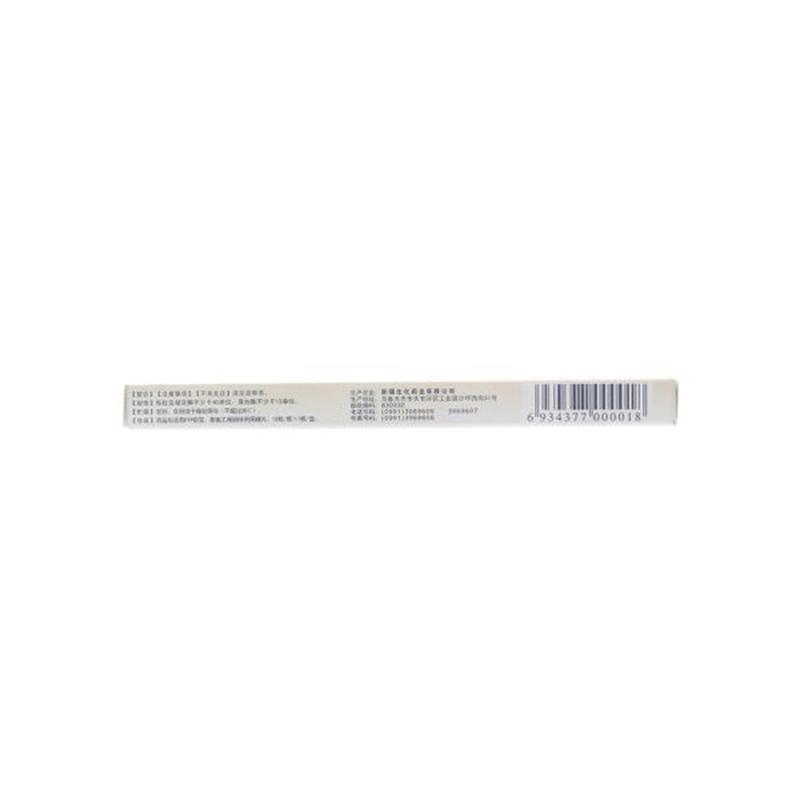  JCP 羔羊胃提取物维B12胶囊 12粒/盒_北京同仁堂网上商城