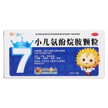 葵花 小儿氨酚烷胺颗粒 6g*12袋/盒