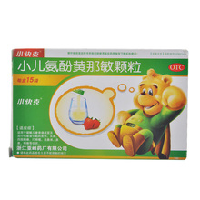  小快克 小儿氨酚黄那敏颗粒 4g*15袋/盒