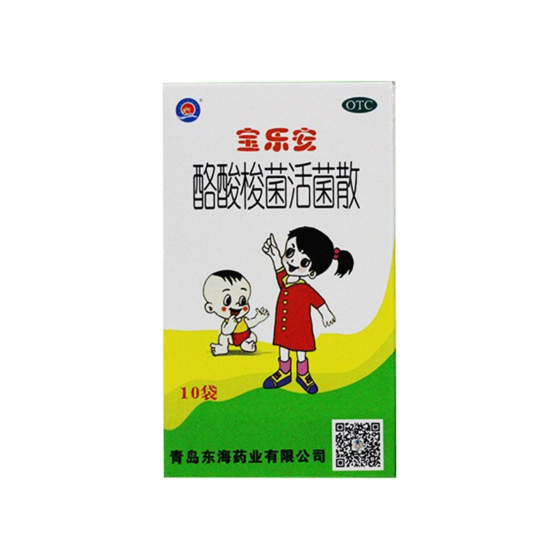 宝乐安 酪酸梭菌活菌散 10袋_北京同仁堂网上商城