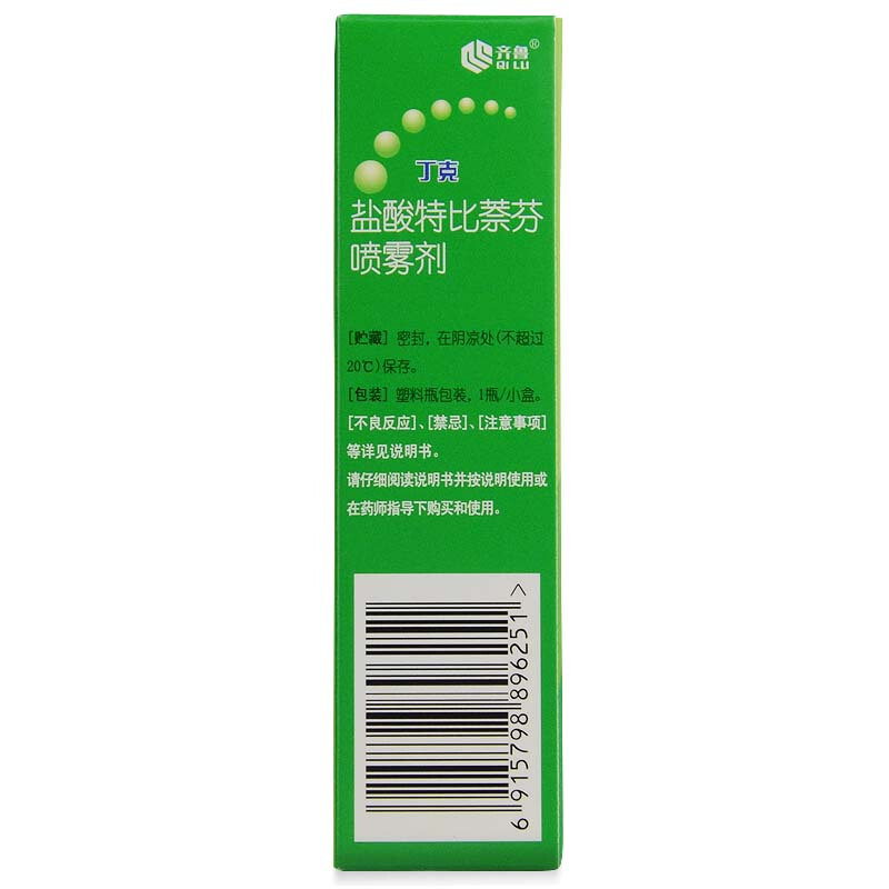 丁克 盐酸特比萘芬喷雾剂 15ml:0.15克/瓶_北京同仁堂网上商城